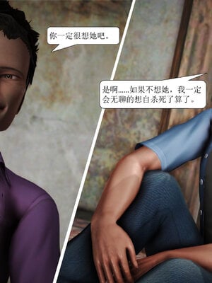 [绅士皇帝刘子业]山林绿母02_303