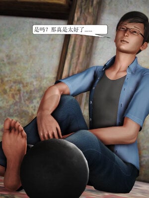 [绅士皇帝刘子业]山林绿母02_309