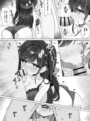 [Mint-nium (緑風マルト)] 放課後の碧い秘め事 [DL版]_14