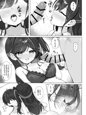 [Mint-nium (緑風マルト)] 放課後の碧い秘め事 [DL版]_15