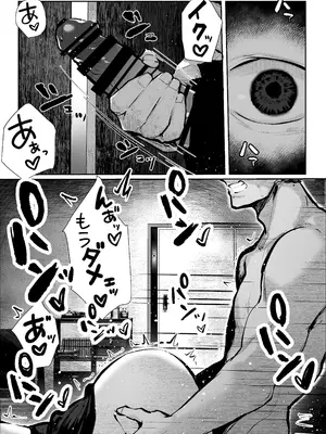 [パイレーツキャット] ヤリベヤ [DL版]_02