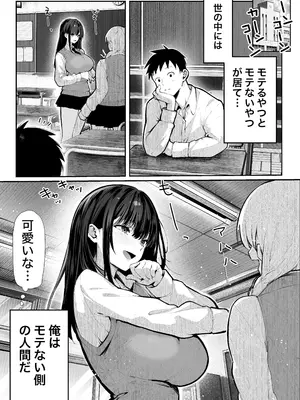 [パイレーツキャット] ヤリベヤ [DL版]_10