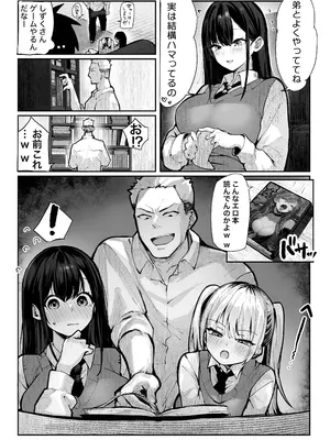 [パイレーツキャット] ヤリベヤ [DL版]_21