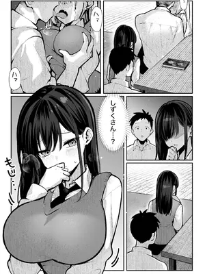 [パイレーツキャット] ヤリベヤ [DL版]_26