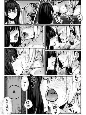 [パイレーツキャット] ヤリベヤ [DL版]_34