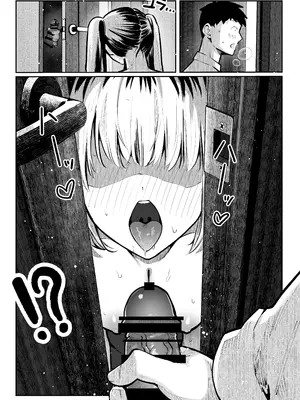 [パイレーツキャット] ヤリベヤ [DL版]_37