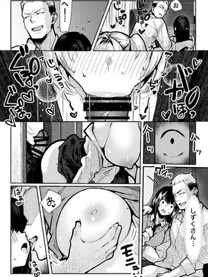 [パイレーツキャット] ヤリベヤ [DL版]_39