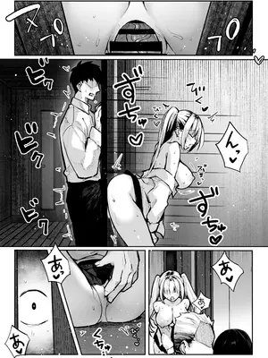 [パイレーツキャット] ヤリベヤ [DL版]_40