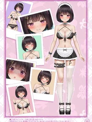 [モノ手紙 (かるたも)] くぱらぶっ♡ [DL版]_21