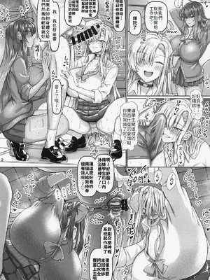 [ちんちん亭 (chin)] ベロベロブチュブチュ先生当番 (ブルーアーカイブ)｜舔舔吸吸啵啵做聲老師値日 [Amerins漢化]_03
