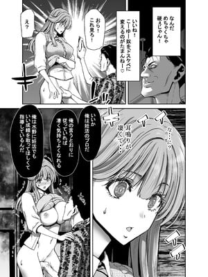 [ポリンキー広場 (堀博昭)] 生徒会長のあたしが催眠アプリなんかに支配されているワケないわ! 前編 [無修正] [DL版]_i_013