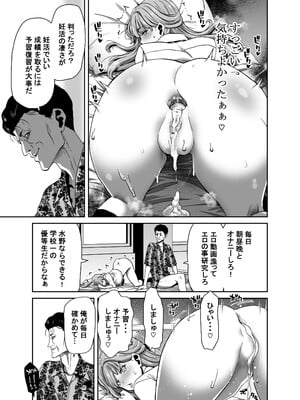 [ポリンキー広場 (堀博昭)] 生徒会長のあたしが催眠アプリなんかに支配されているワケないわ! 前編 [無修正] [DL版]_i_021