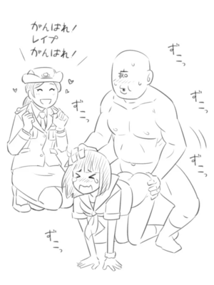 [66b]ゆるす! [日本語]_082