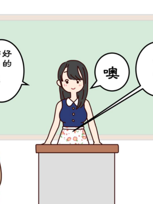 [よい子ブックス] ぼくのなつやすみさくぶん|我的暑假作業 [中国翻訳][夏月兔个人汉化]_004