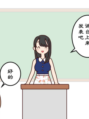 [よい子ブックス] ぼくのなつやすみさくぶん|我的暑假作業 [中国翻訳][夏月兔个人汉化]_005