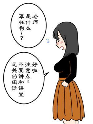 [よい子ブックス] ぼくのなつやすみさくぶん|我的暑假作業 [中国翻訳][夏月兔个人汉化]_010