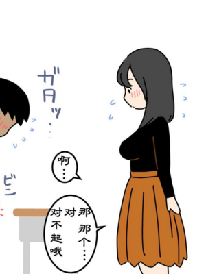 [よい子ブックス] ぼくのなつやすみさくぶん|我的暑假作業 [中国翻訳][夏月兔个人汉化]_012