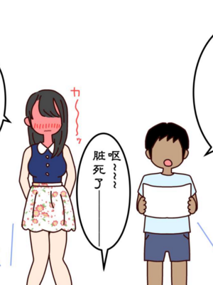 [よい子ブックス] ぼくのなつやすみさくぶん|我的暑假作業 [中国翻訳][夏月兔个人汉化]_029