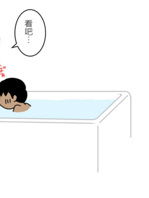 [よい子ブックス] ぼくのなつやすみさくぶん|我的暑假作業 [中国翻訳][夏月兔个人汉化]_042