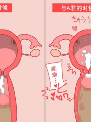 [よい子ブックス] ぼくのなつやすみさくぶん|我的暑假作業 [中国翻訳][夏月兔个人汉化]_083