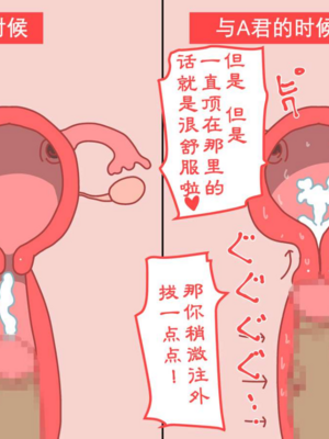 [よい子ブックス] ぼくのなつやすみさくぶん|我的暑假作業 [中国翻訳][夏月兔个人汉化]_085