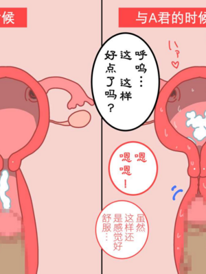 [よい子ブックス] ぼくのなつやすみさくぶん|我的暑假作業 [中国翻訳][夏月兔个人汉化]_086