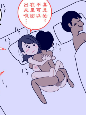 [よい子ブックス] ぼくのなつやすみさくぶん|我的暑假作業 [中国翻訳][夏月兔个人汉化]_087