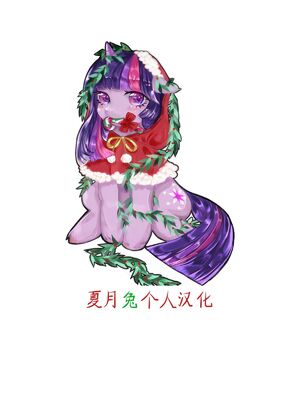 [よい子ブックス] ぼくのなつやすみさくぶん|我的暑假作業 [中国翻訳][夏月兔个人汉化]_100