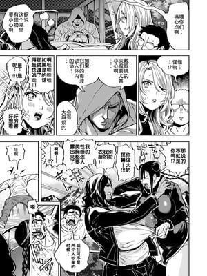 [暗ノ吽] 春夏秋冬ハーレム天国【1-15】_334