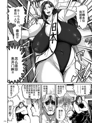 [暗ノ吽] 春夏秋冬ハーレム天国【1-15】_428