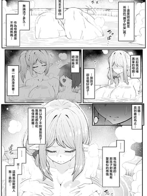 [ムルの本箱] エルフの母と孕むまで [中国翻訳]_0028