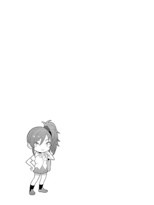 [あずせ]カワイイ女の子を釣る方法 -總集篇1~3-(エロ本を捨てたらこの子が釣れちゃった|黃書釣妹!?)[中国翻訳][禁漫漢化組]_353