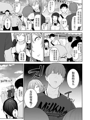[あずせ]カワイイ女の子を釣る方法 -總集篇1~3-(エロ本を捨てたらこの子が釣れちゃった|黃書釣妹!?)[中国翻訳][禁漫漢化組]_378