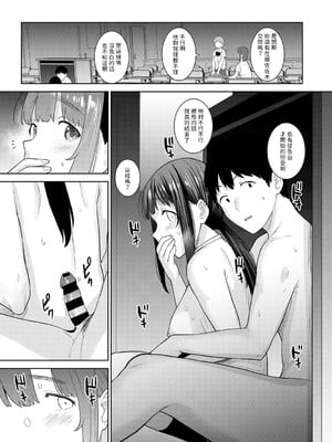 [あずせ]カワイイ女の子を釣る方法 -總集篇1~3-(エロ本を捨てたらこの子が釣れちゃった|黃書釣妹!?)[中国翻訳][禁漫漢化組]_418