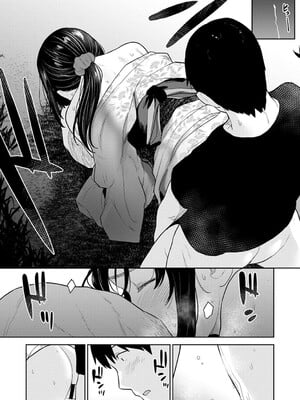 [あずせ]カワイイ女の子を釣る方法 -總集篇1~3-(エロ本を捨てたらこの子が釣れちゃった|黃書釣妹!?)[中国翻訳][禁漫漢化組]_446
