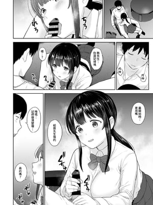 [あずせ]カワイイ女の子を釣る方法 -總集篇1~3-(エロ本を捨てたらこの子が釣れちゃった|黃書釣妹!?)[中国翻訳][禁漫漢化組]_588