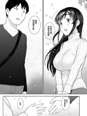 [あずせ]カワイイ女の子を釣る方法 -總集篇1~3-(エロ本を捨てたらこの子が釣れちゃった|黃書釣妹!?)[中国翻訳][禁漫漢化組]_603