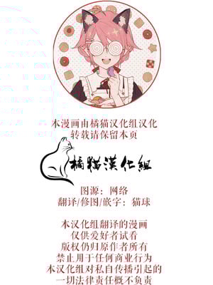 [あずせ]カワイイ女の子を釣る方法 -總集篇1~3-(エロ本を捨てたらこの子が釣れちゃった|黃書釣妹!?)[中国翻訳][禁漫漢化組]_636