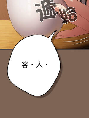 遊戲不能這樣玩 112-113話_113_01_wkkg