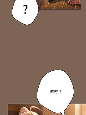 遊戲不能這樣玩 112-113話_113_02_agag