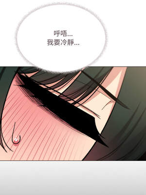 缺德鄰居麥相害 45-46話_45_02_yexo