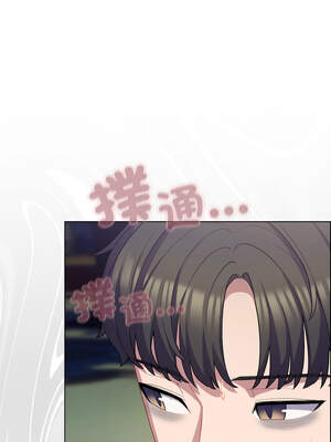 喵來的戀愛 30-31話_30_03_tbaj