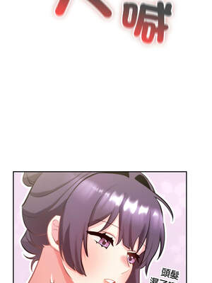 養成廢角變新娘 1-7話_01_17_ygev