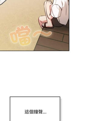 養成廢角變新娘 1-7話_02_09_arwy
