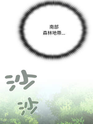 養成廢角變新娘 1-7話_03_01_vjiv