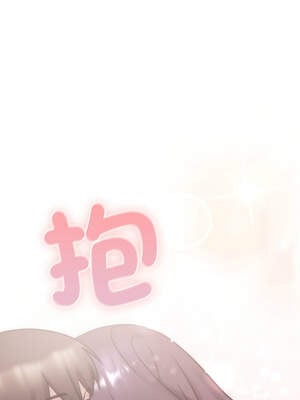 養成廢角變新娘 1-7話_05_05_eusp