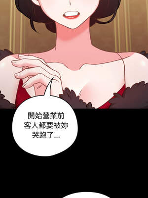 養成廢角變新娘 1-7話_06_11_xyhv