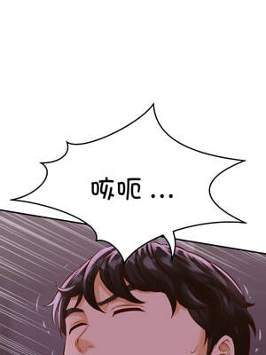 與人妻有個祕密 1-4話_01_12_jioi