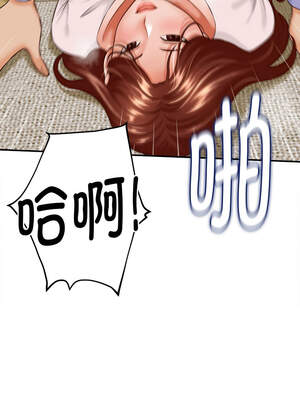與人妻有個祕密 1-4話_04_07_ejng