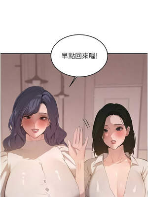 黑道千金 44-45話_45_15_pnua